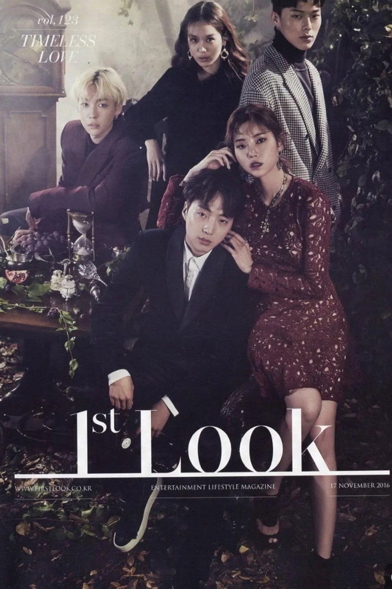 천년째연애중 poster