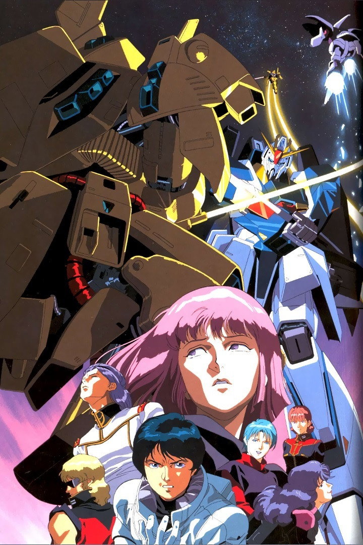 Mobile Suit Zeta Gundam poster