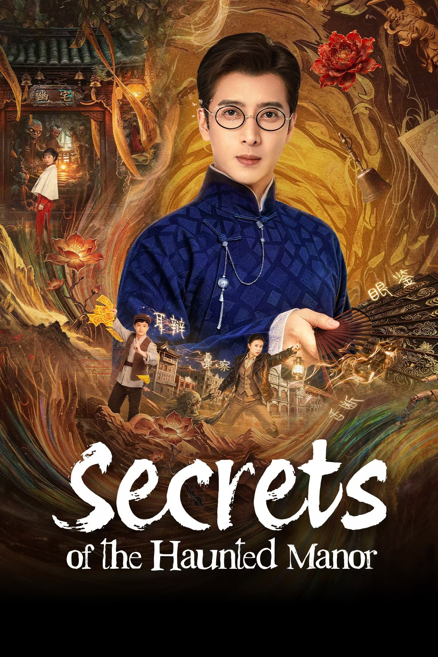 Secrets of the Haunted Manor poster