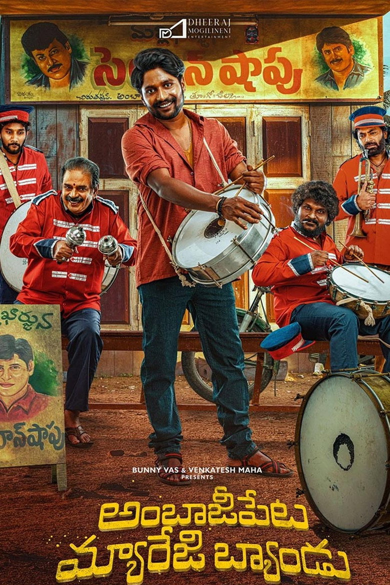 Ambajipeta Marriage Band poster