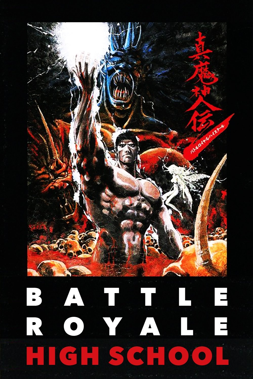 Battle Royale High School poster