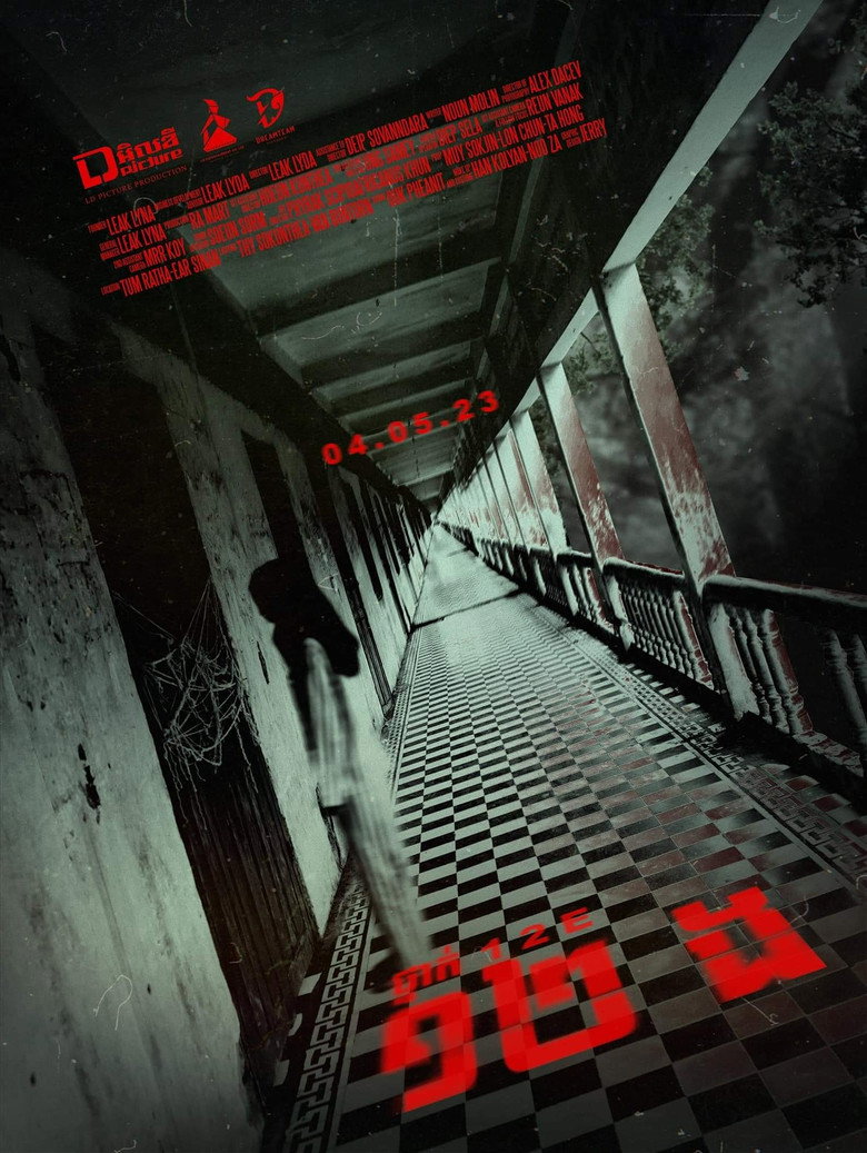 12E poster