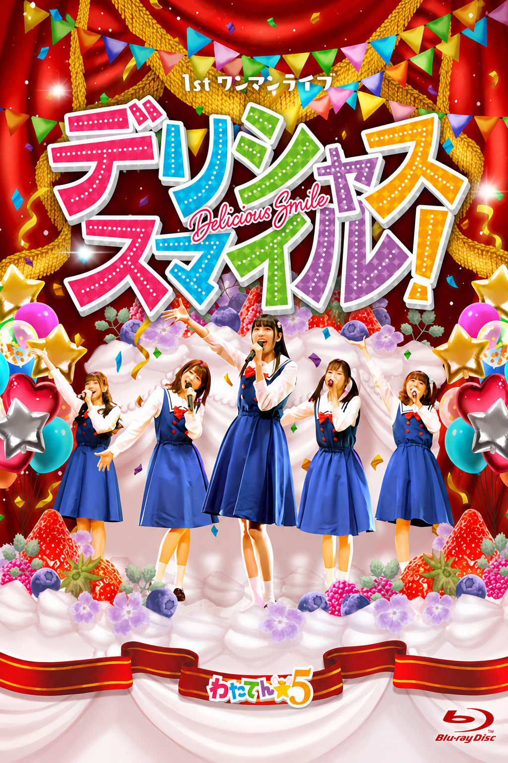 わたてん☆5 1stワンマンライブ「デリシャス・スマイル!」 poster