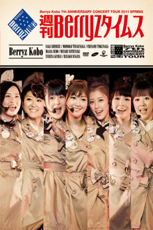 Berryz Kobo Kessei 7 Shuunen Kinen Concert Tour 2011 Haru ~Shuukan Berryz Times~ poster