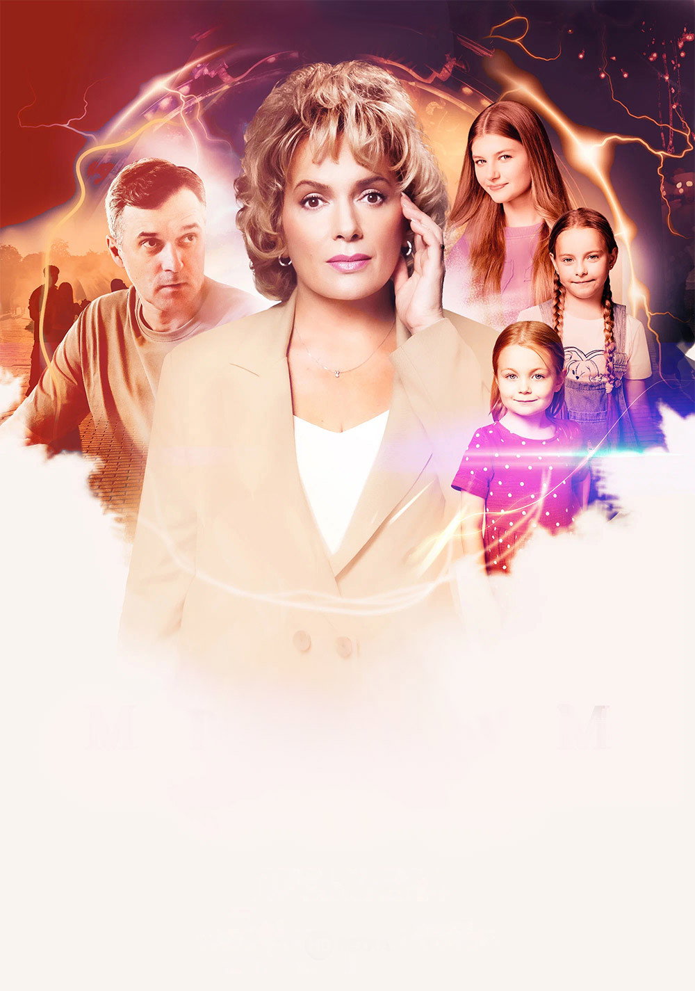 Медиум poster