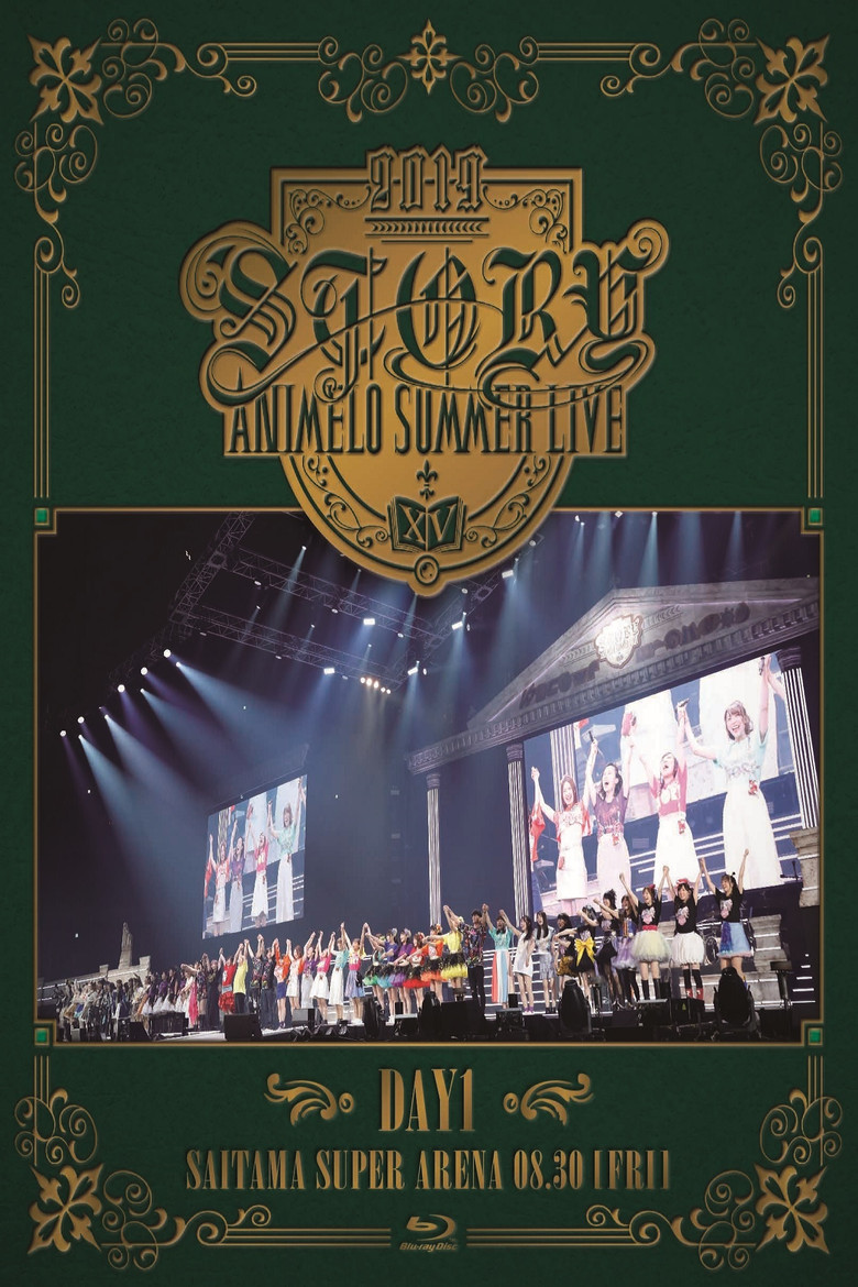 Animelo Summer Live 2019 -STORY- 8.30 poster