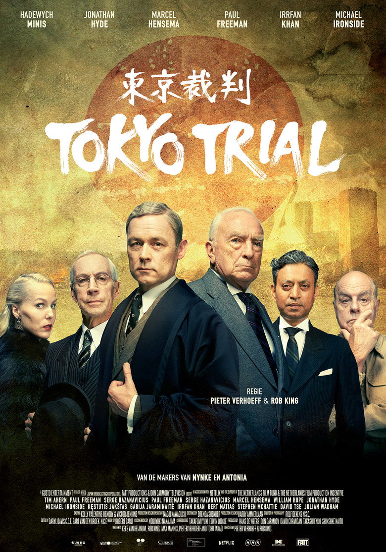 Tokyo Trial poster