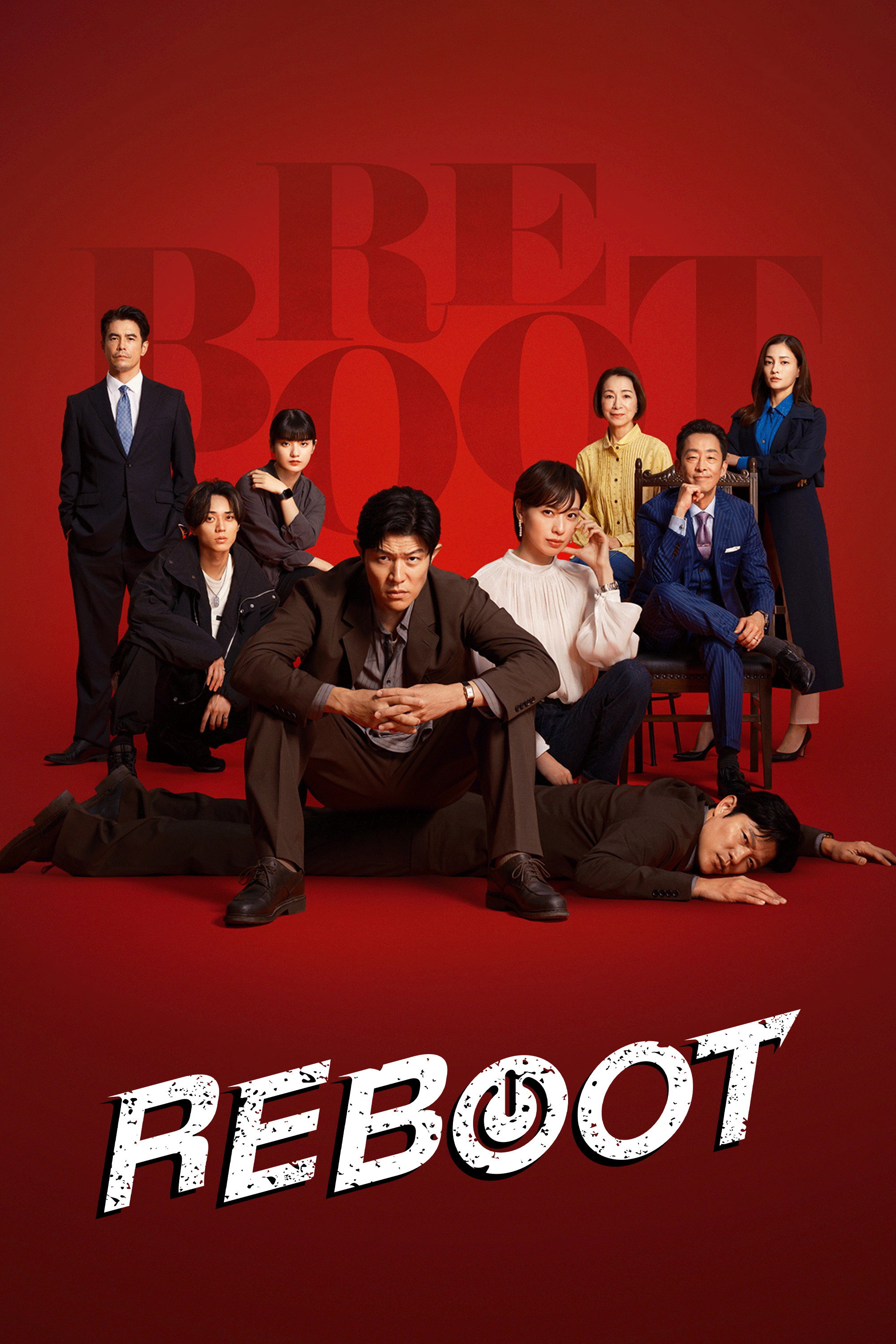 Reboot poster