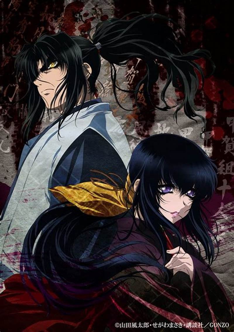 Basilisk poster