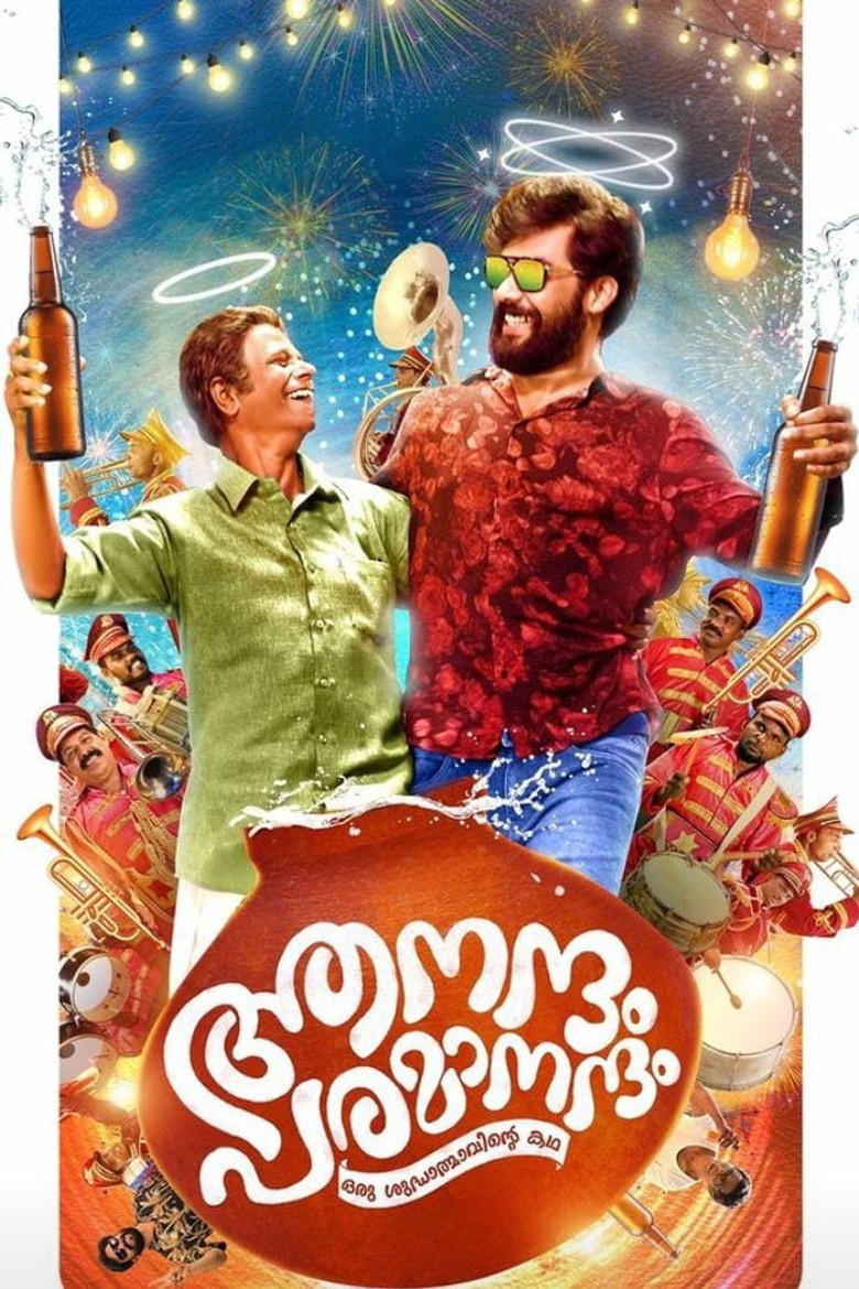 Aanandam Paramanandam poster