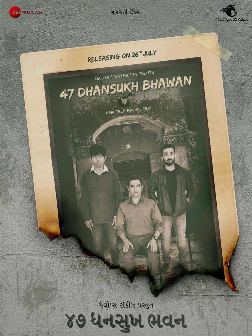 47 Dhansukh Bhawan poster