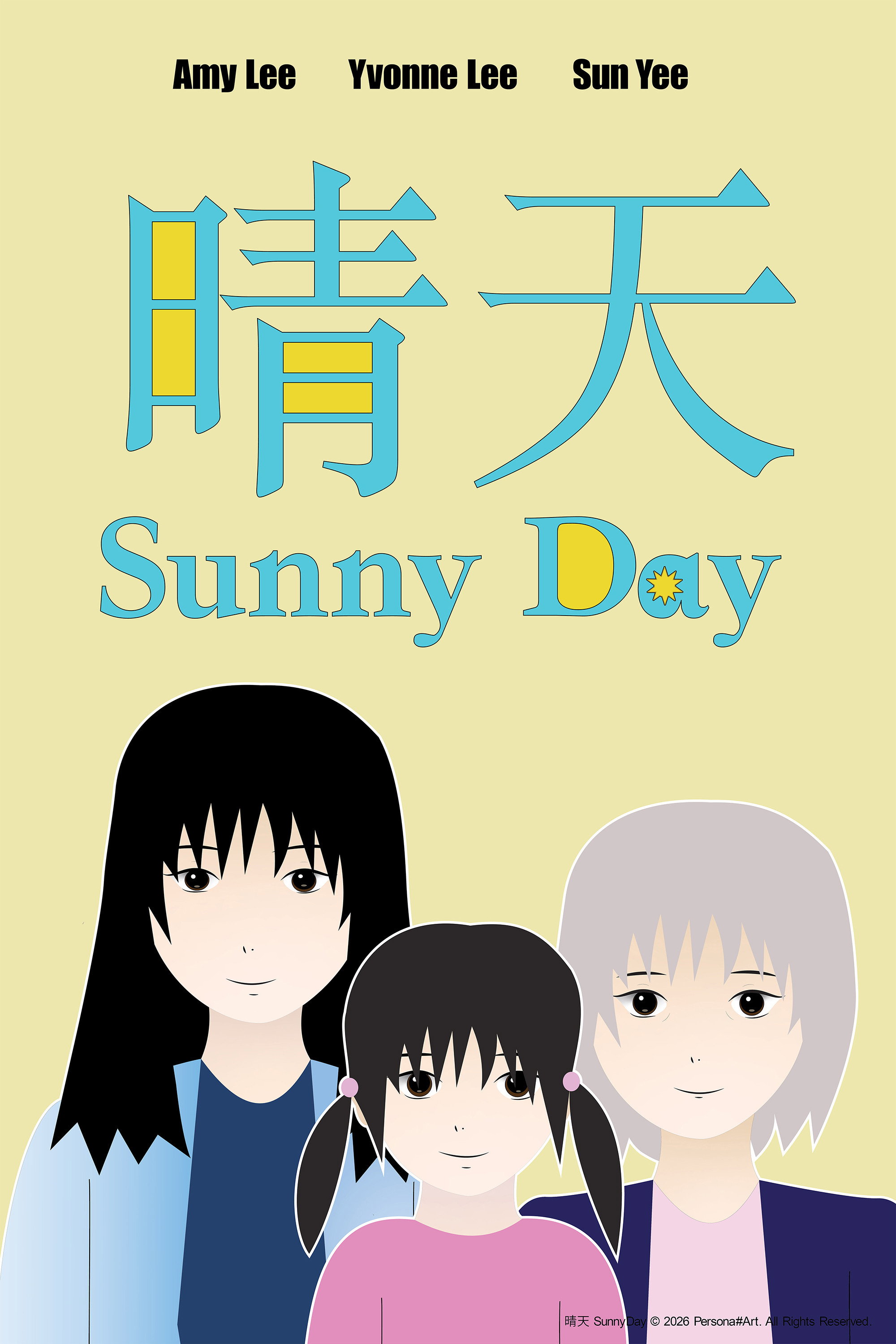 晴天 Sunny Day poster