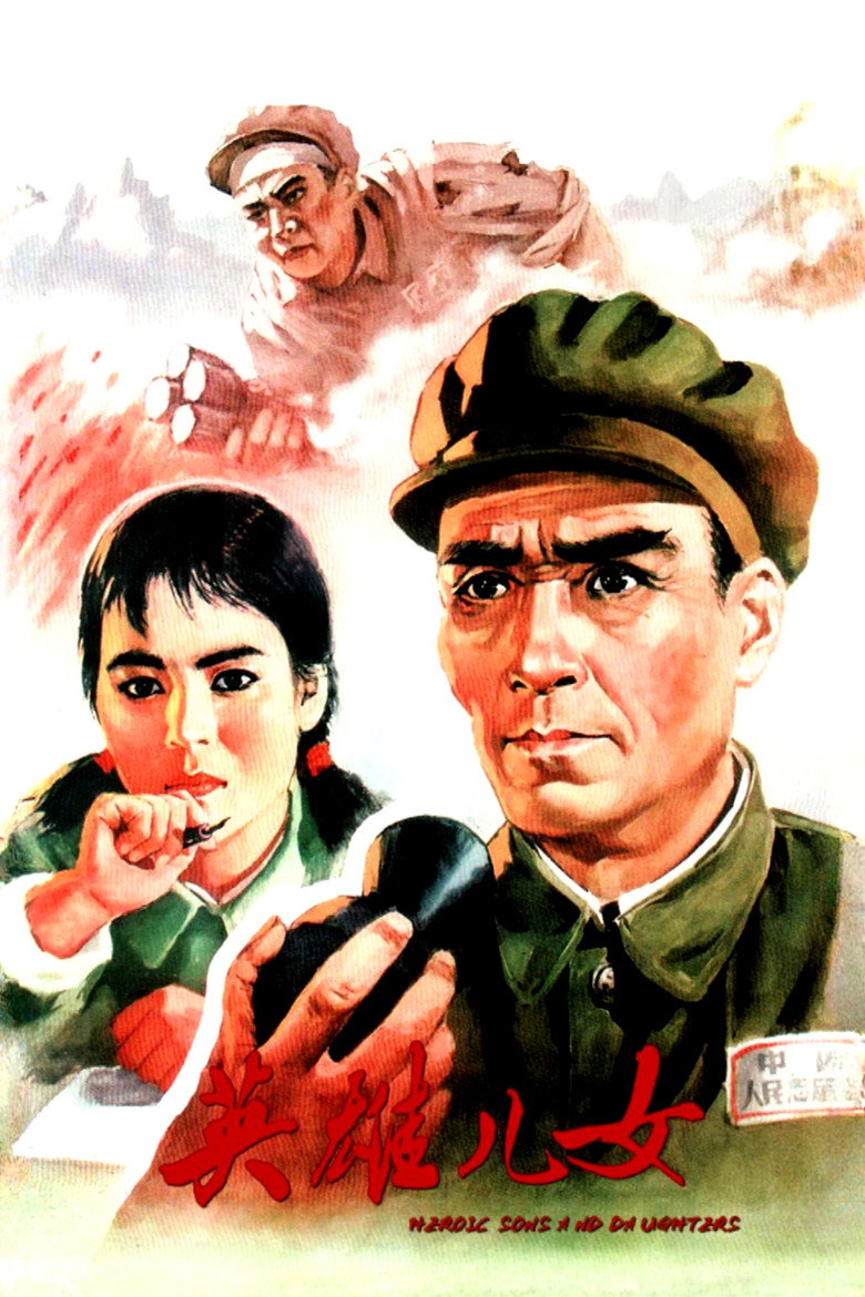 Heroic Sons and Daughters poster