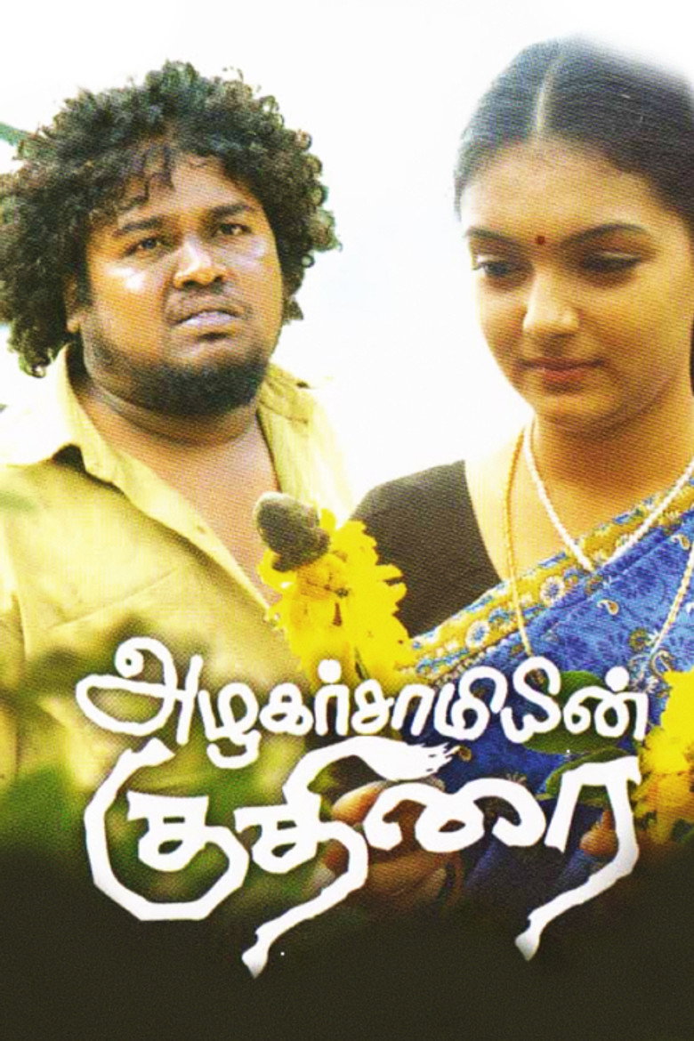 Azhagarsamiyin Kuthirai poster