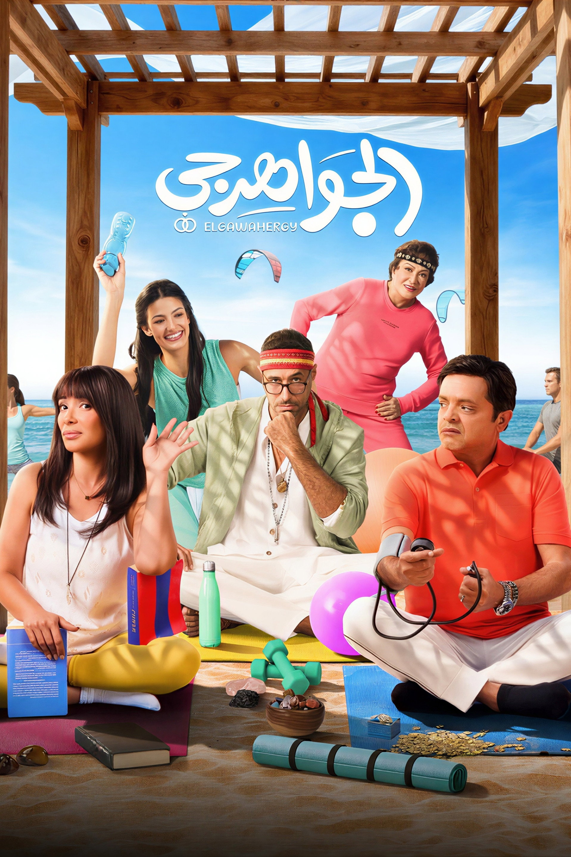 The Jeweler poster
