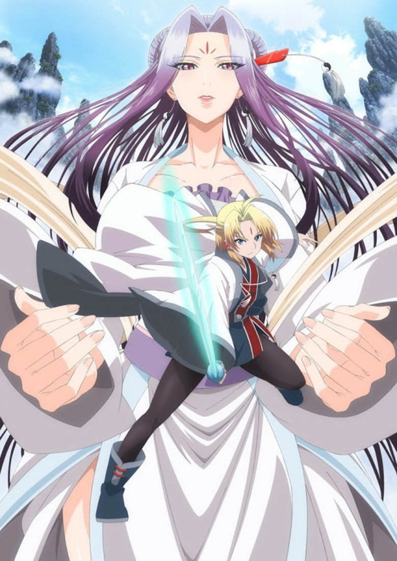 Spirit Blade Mountain poster