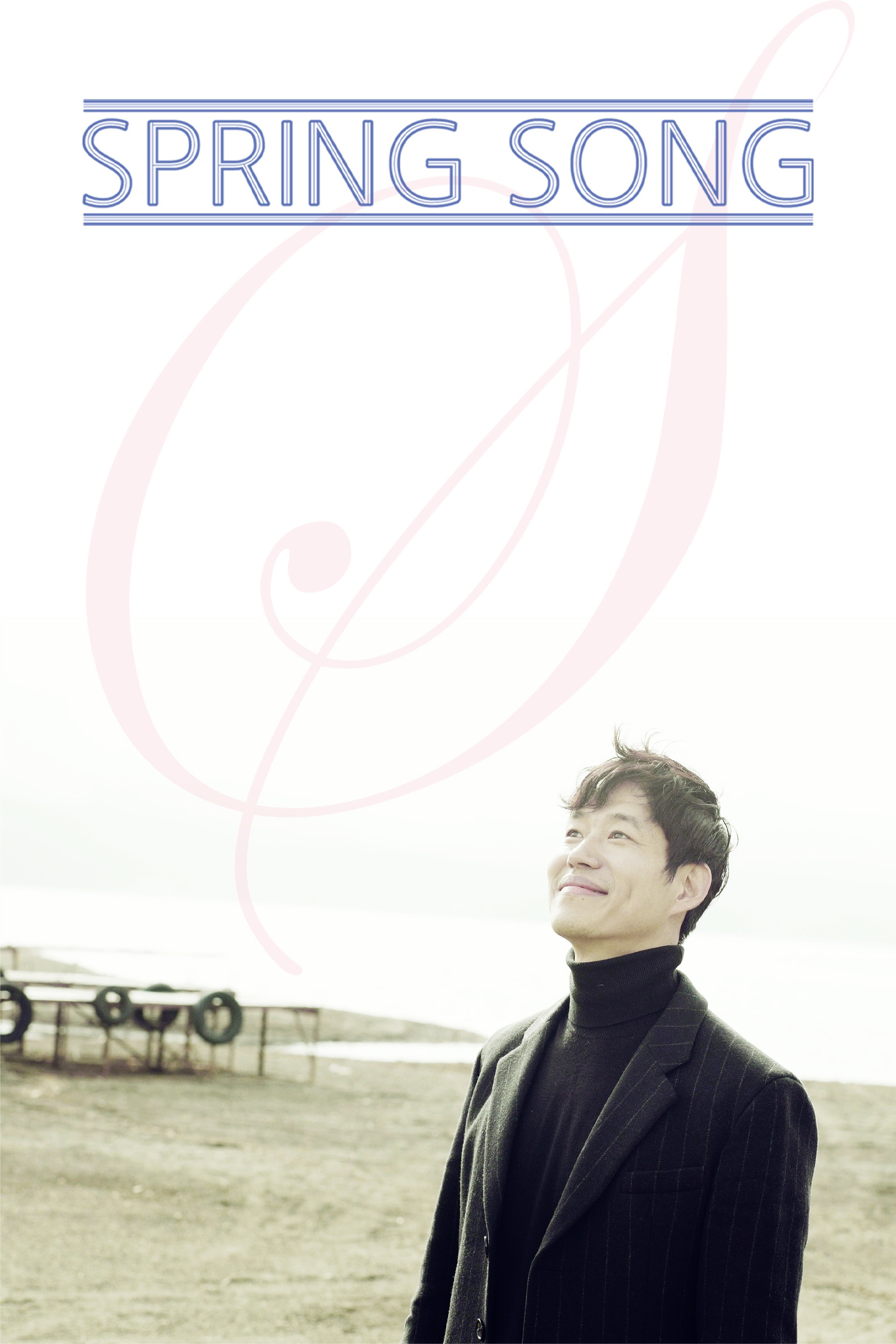 Spring Song poster