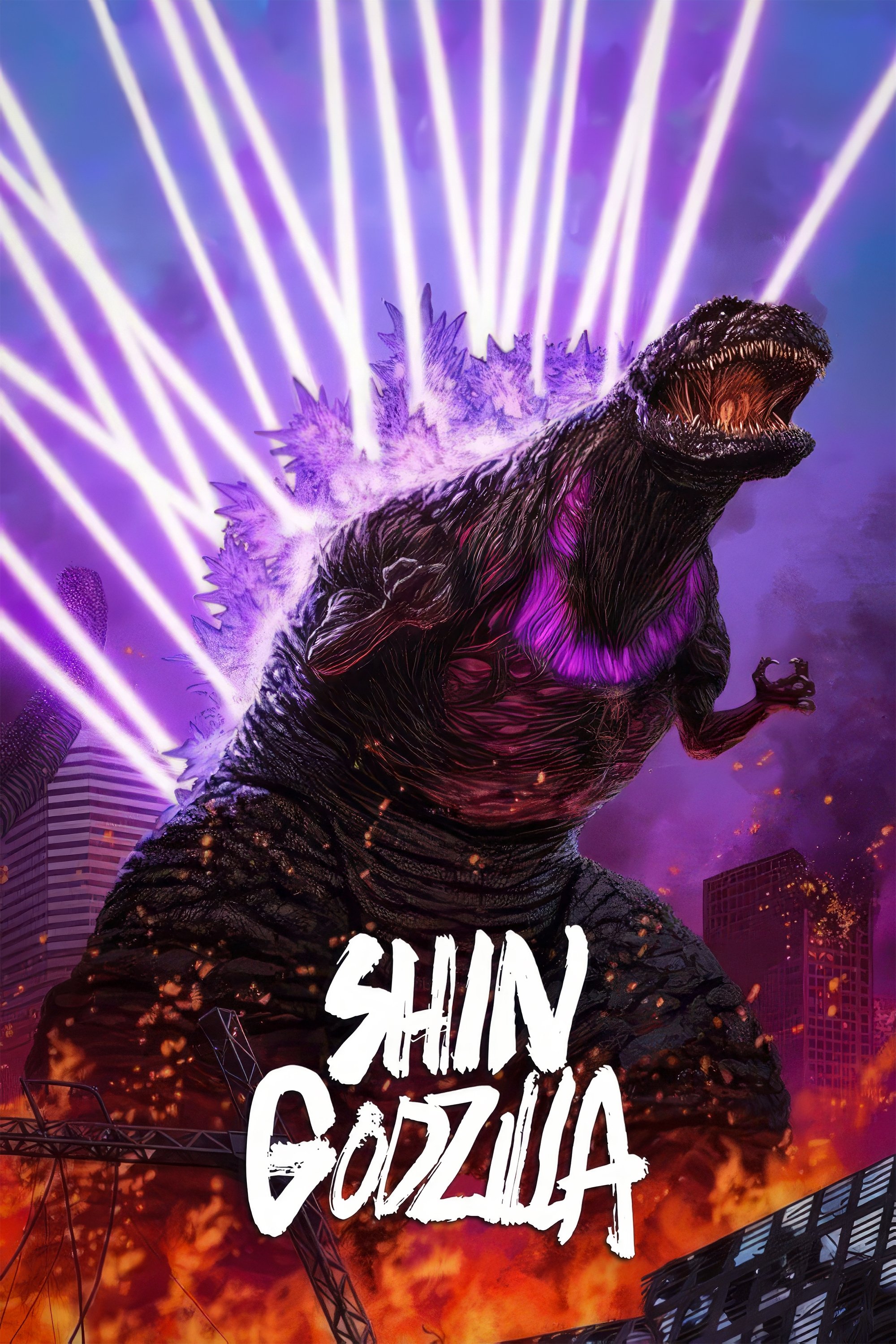 Shin Godzilla poster