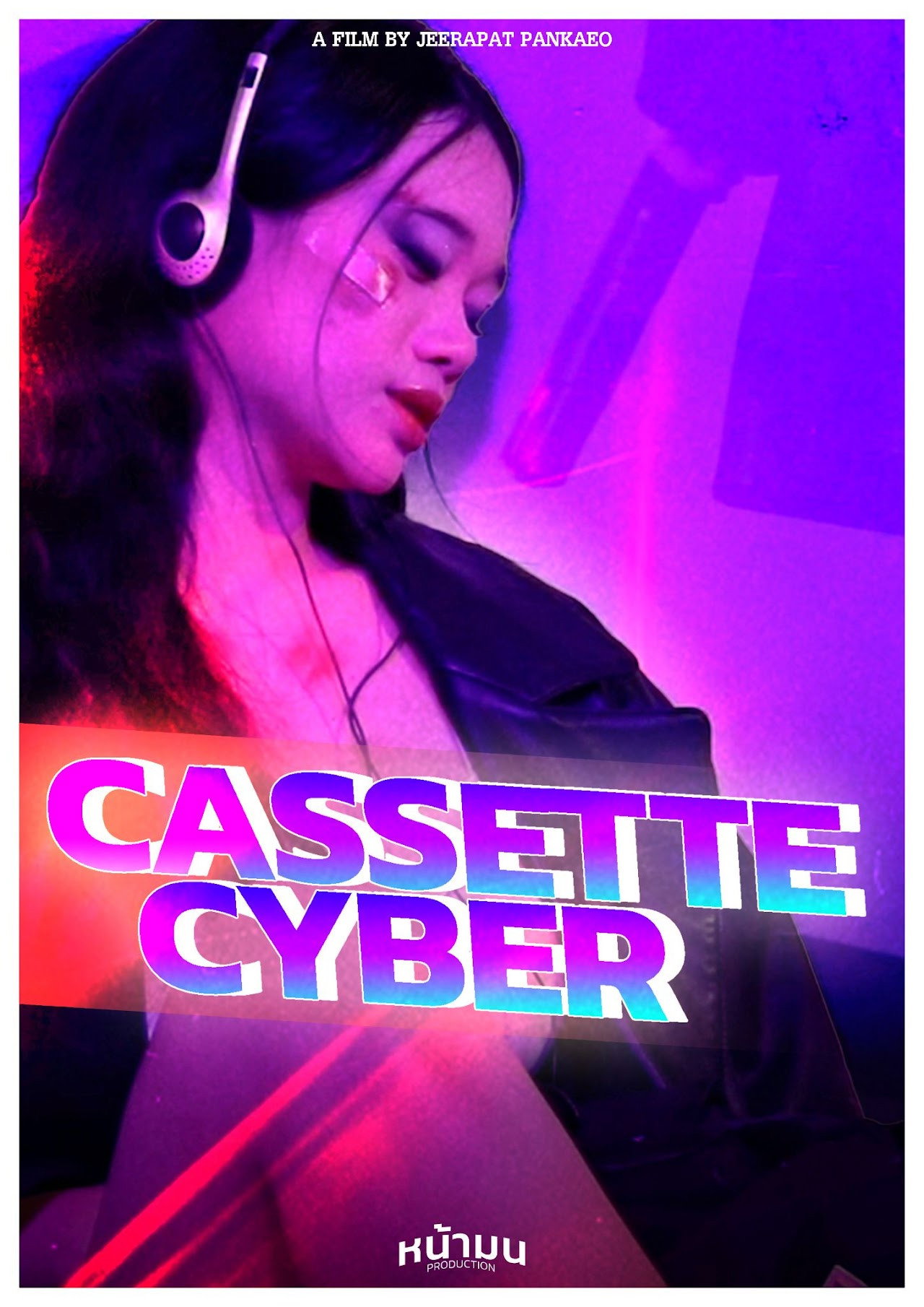 Cassette Cyber poster