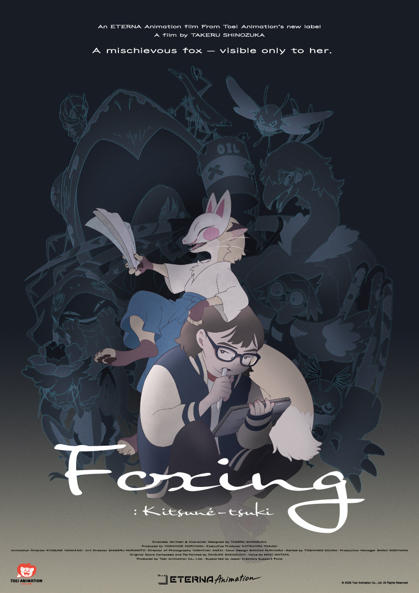 Foxing: Kitsuné-tsuki poster