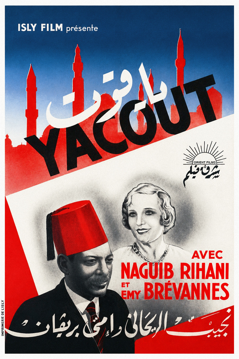 Yacout poster