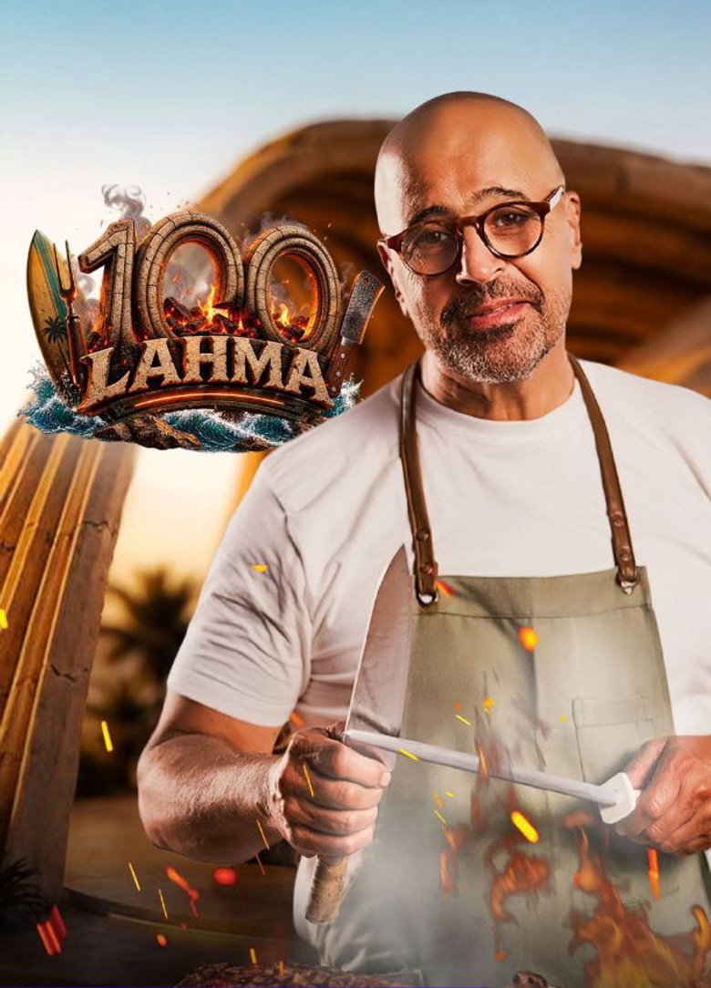 100 Lahma poster