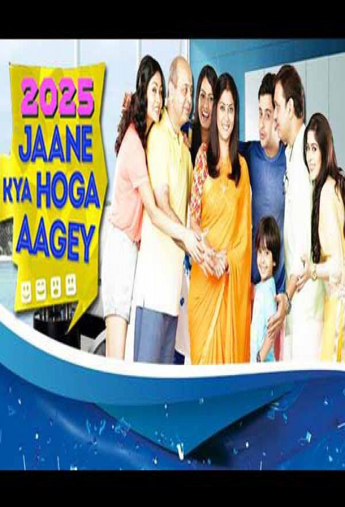 2025 Jaane Kya Hoga Aagey poster