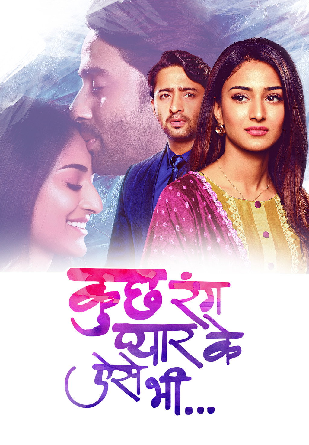 Kuch Rang Pyaar Ke Aise Bhi poster