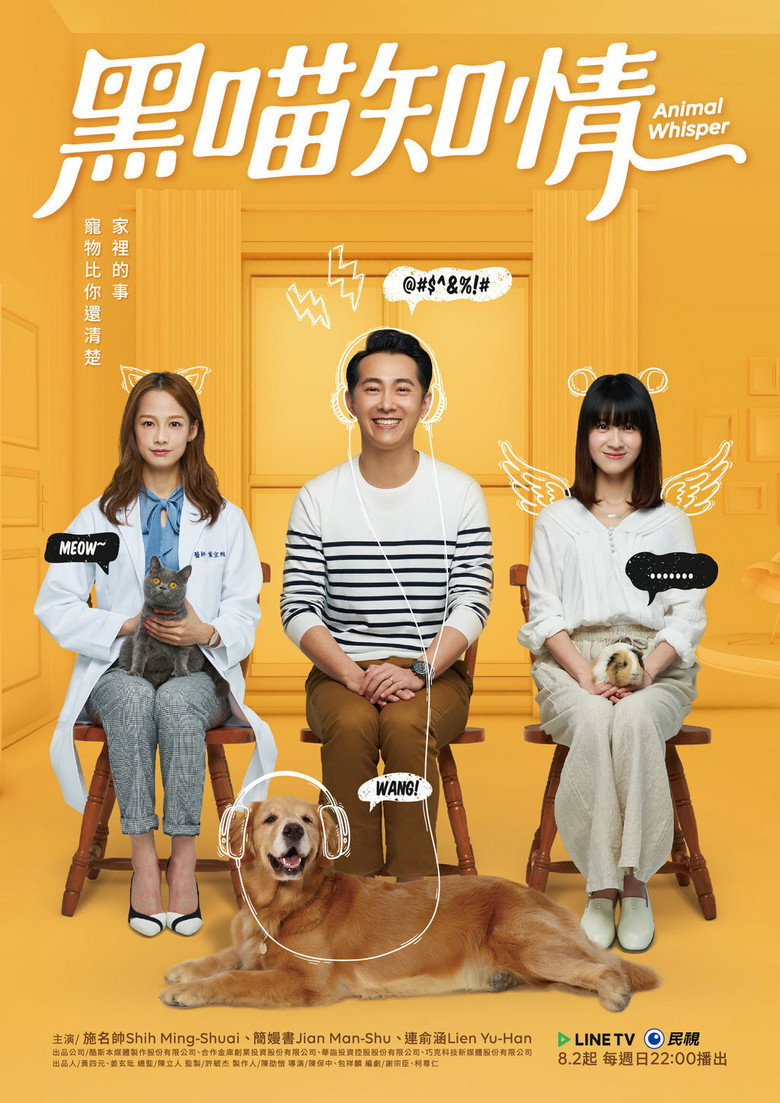 Animal Whisper poster