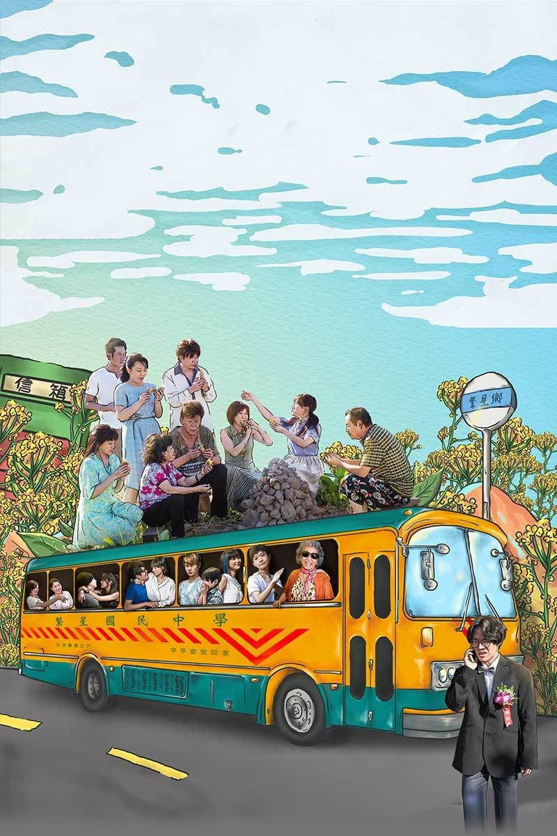 A Boy Named Flora A poster