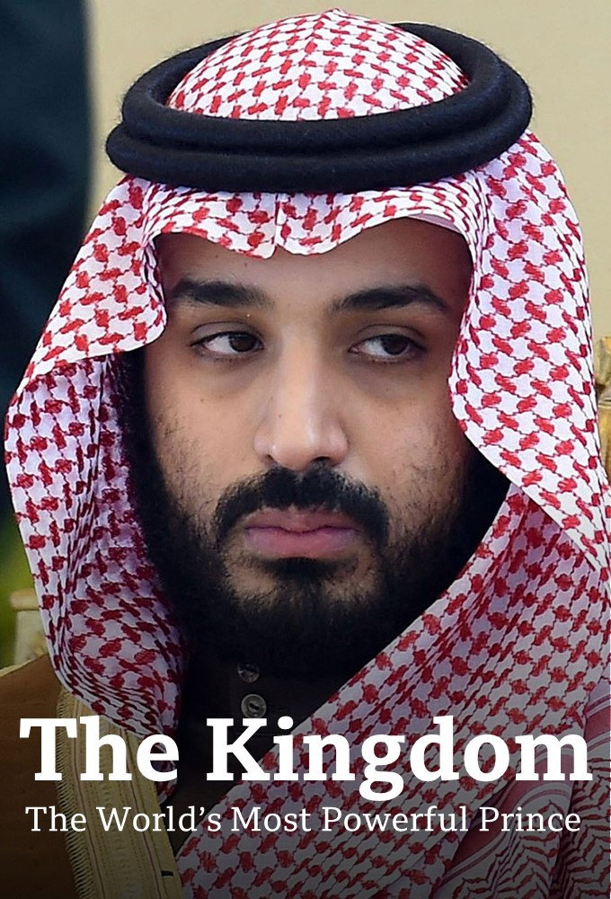 The Kingdom: The World’s Most Powerful Prince poster