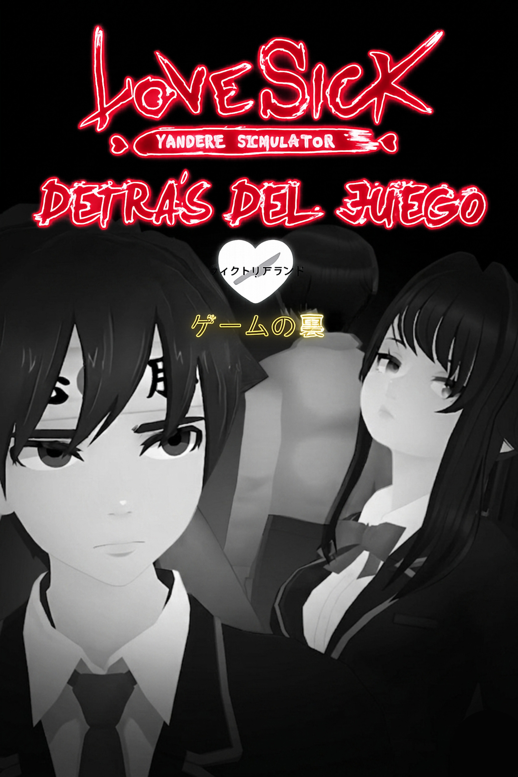 Behind the Game - Yandere Simulator poster