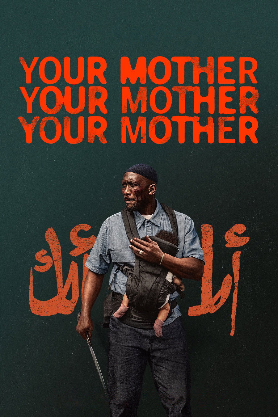 Your Mother Your Mother Your Mother poster