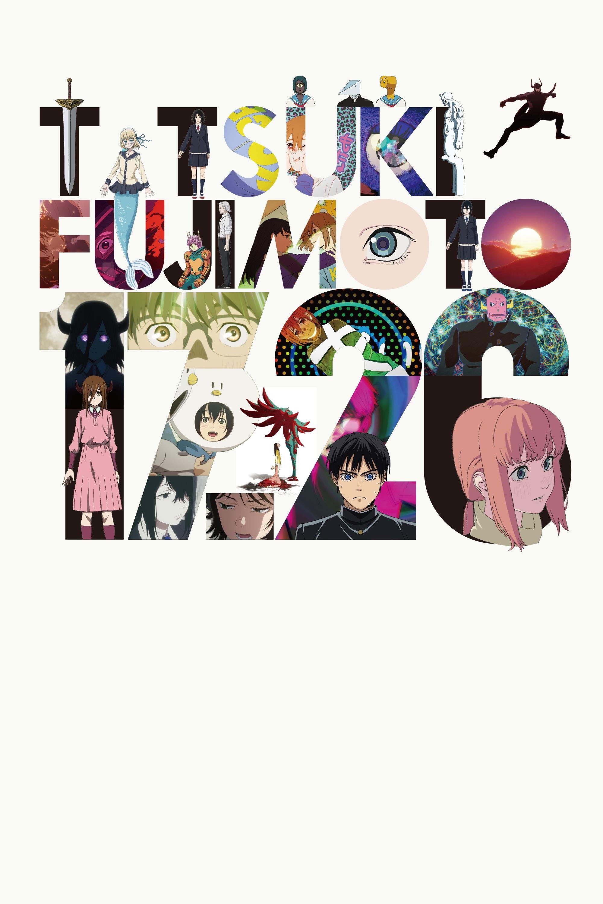 Tatsuki Fujimoto 17-26 poster