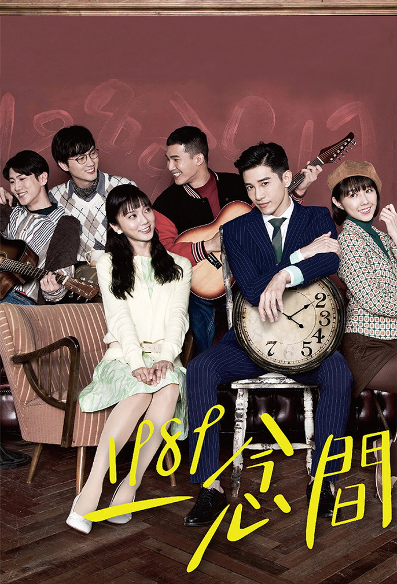 Back to 1989 poster