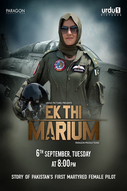 Ek Thi Marium poster
