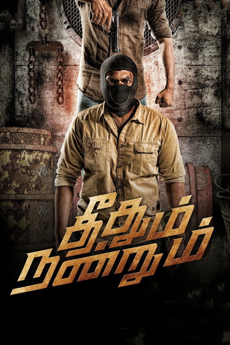 Theedhum Nandrum poster
