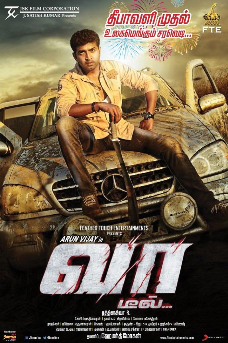Vaa Deal poster