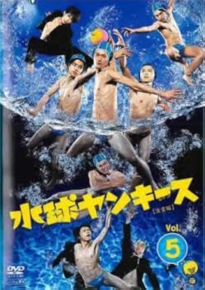 Water Polo Yankees poster