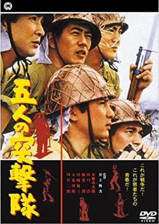 Last-Ditch Glory poster