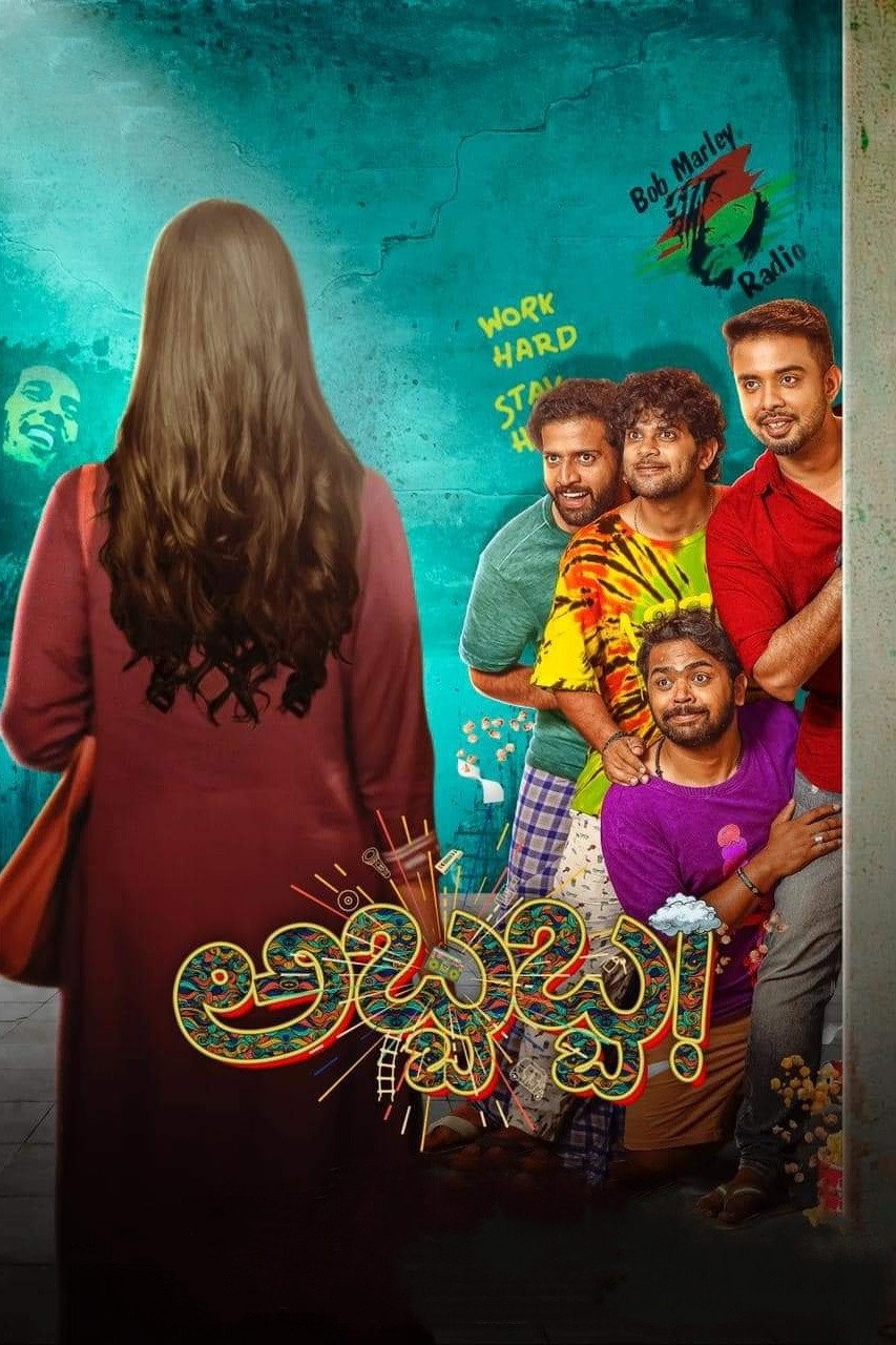 Abbabba poster