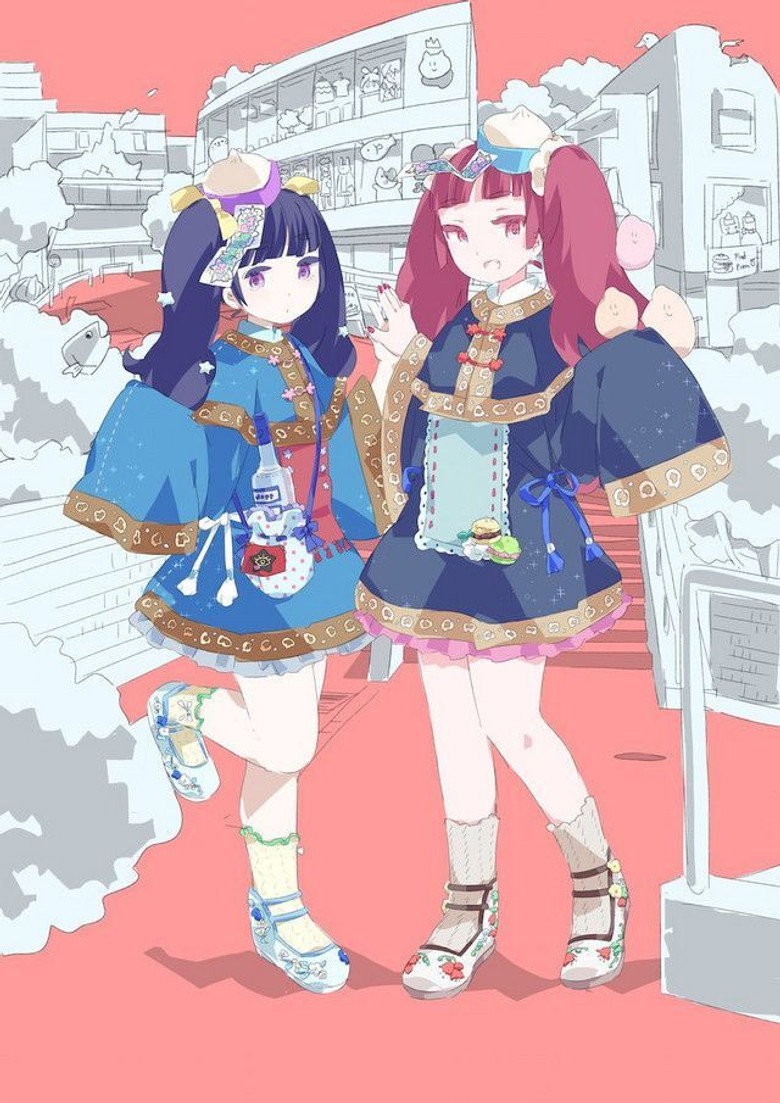 URAHARA poster