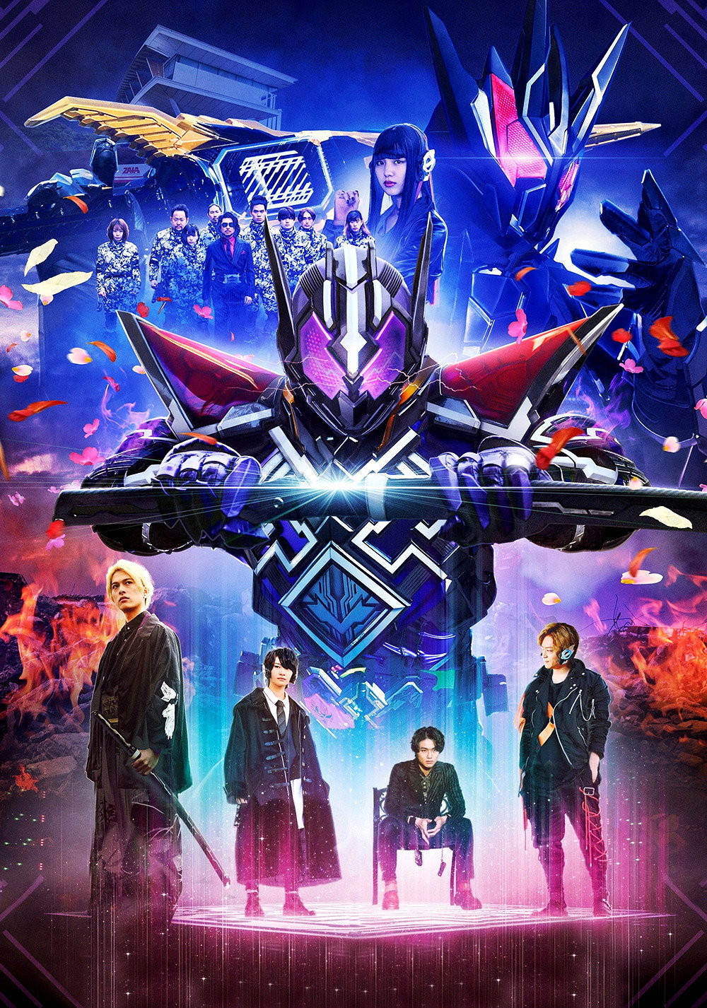 Zero-One Others: Kamen Rider Metsuboujinrai poster