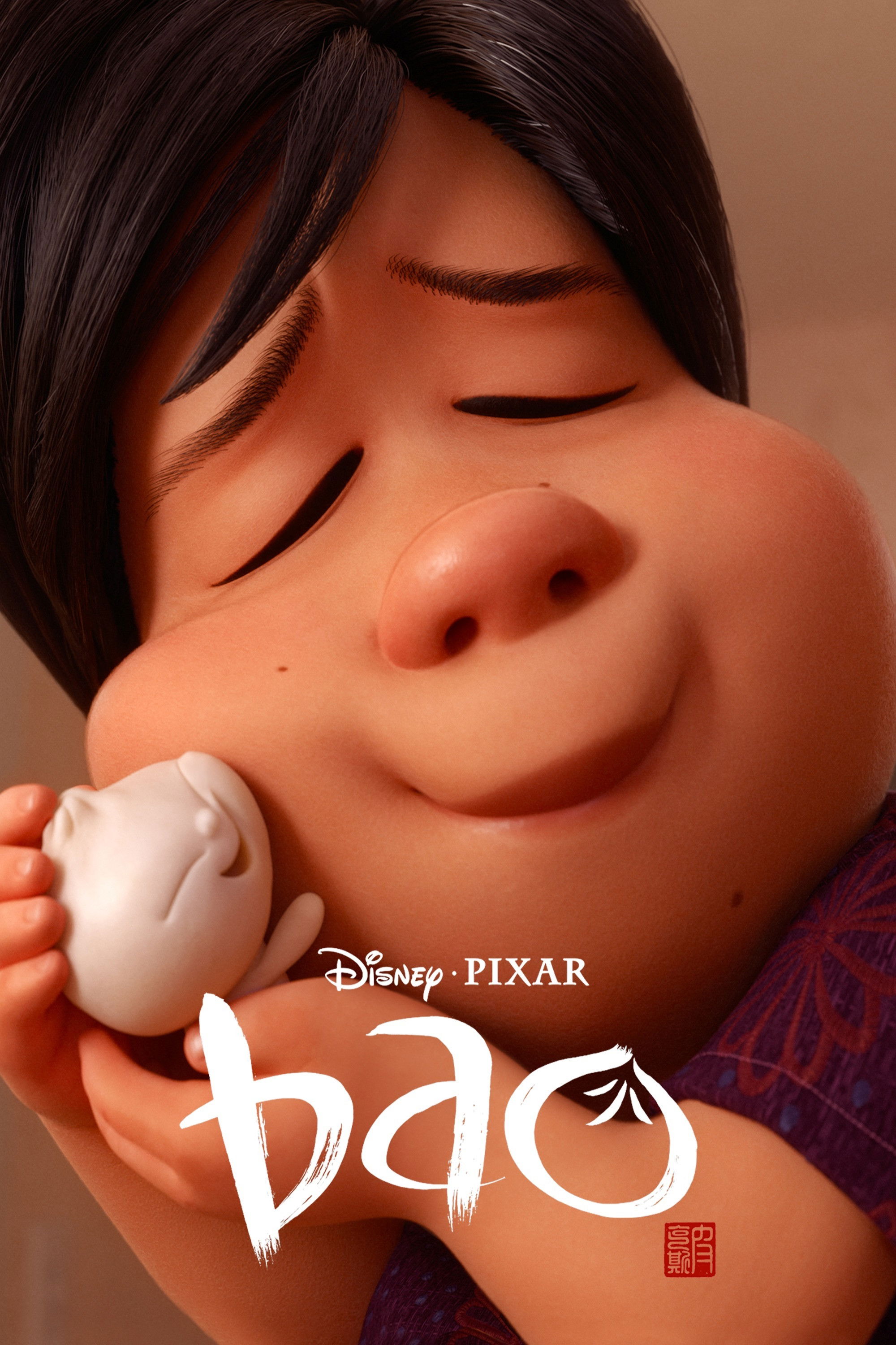 Bao poster