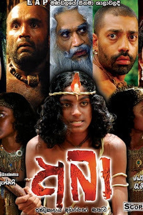 Abá poster