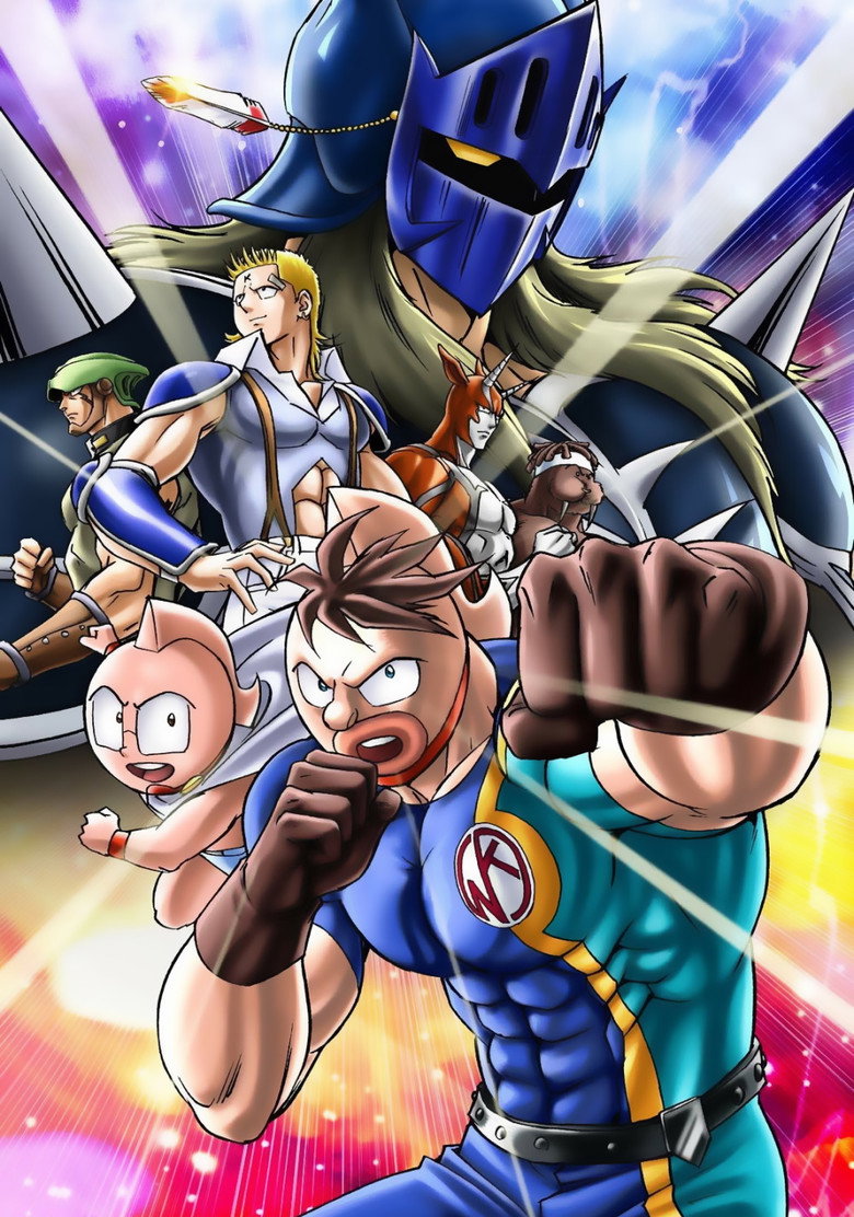 Ultimate Muscle: The Kinnikuman Legacy poster