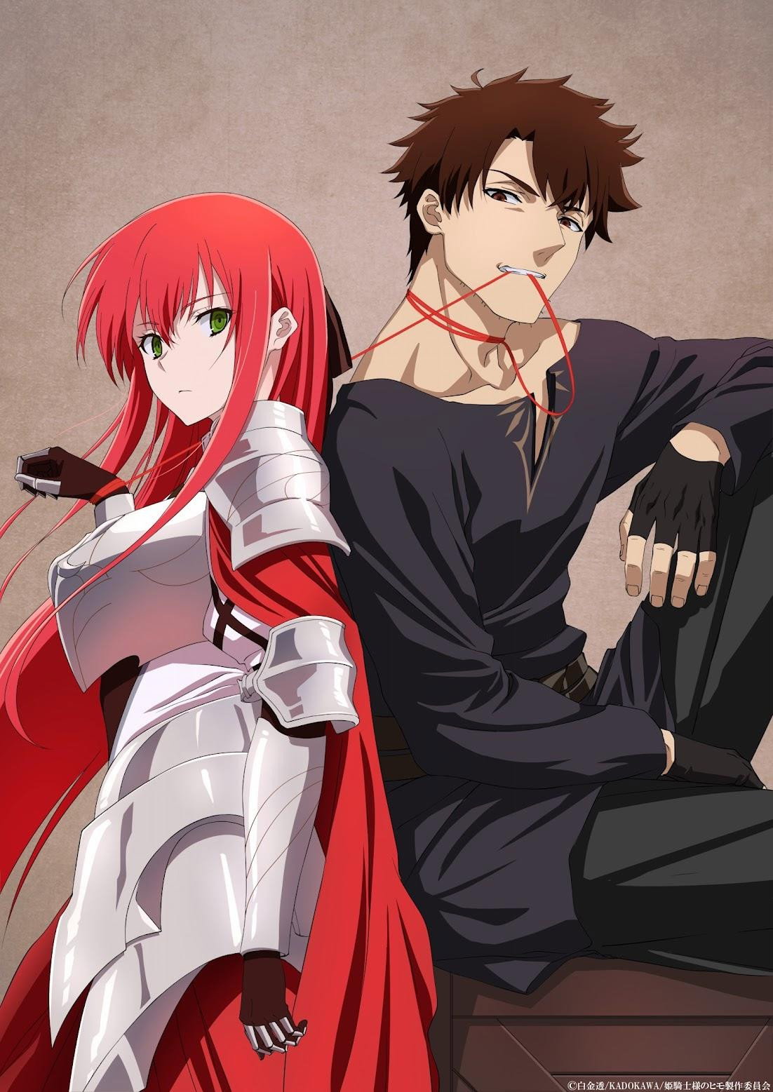 He Is a Kept Man for Princess Knight. poster