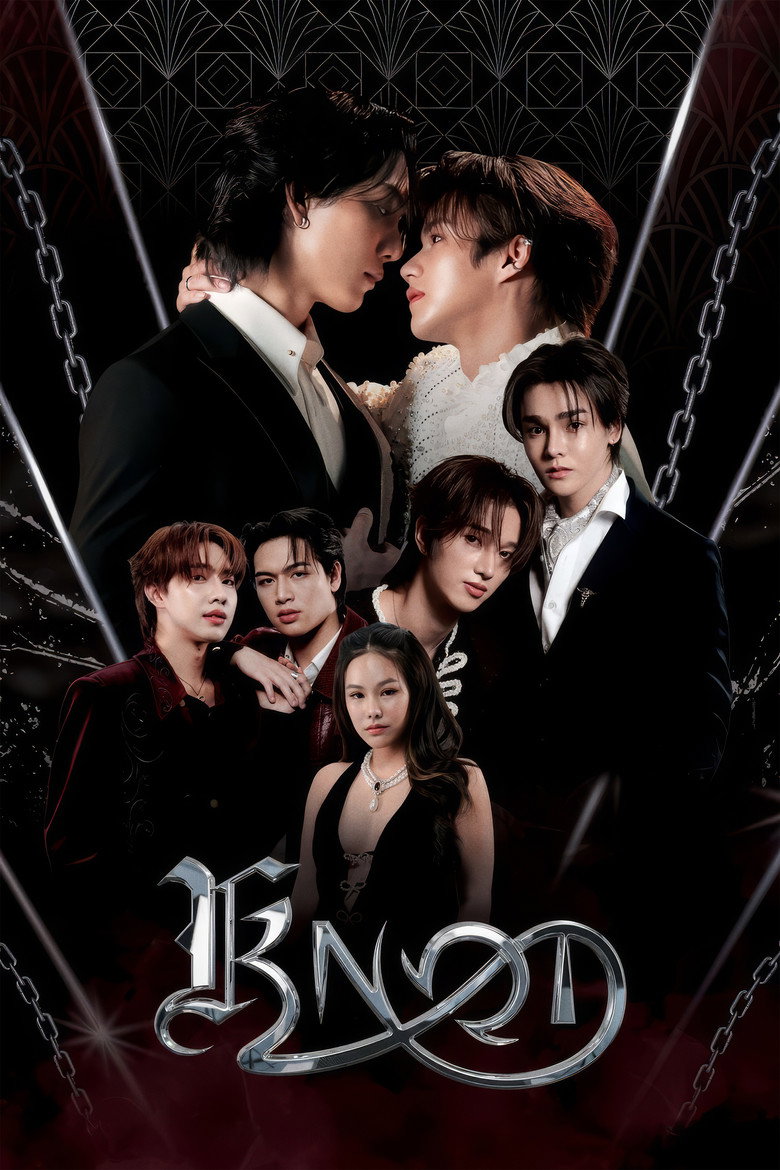 Knot poster