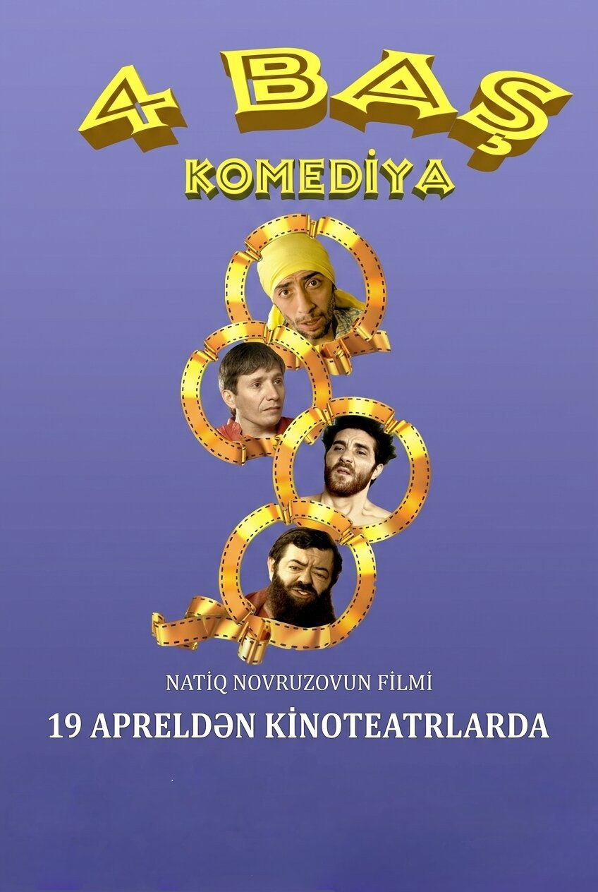 4 Heads poster