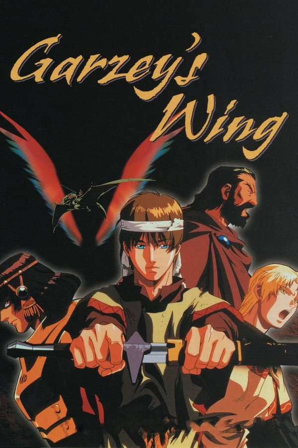Tales of Byston Well: Garzey's Wing poster